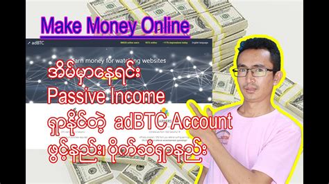 adbtc|adbtc sign up.
